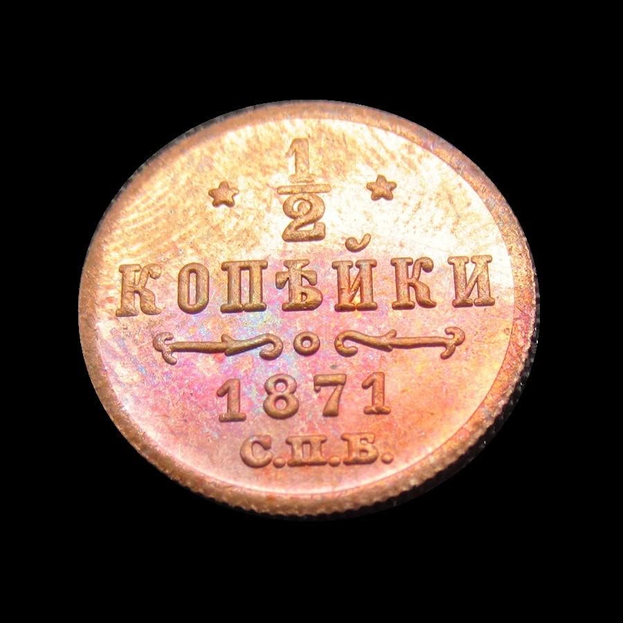 Ruski 0,5 Kopeck 34 Modeli opcionalnih stranačkih kovanica sa stranim replikama