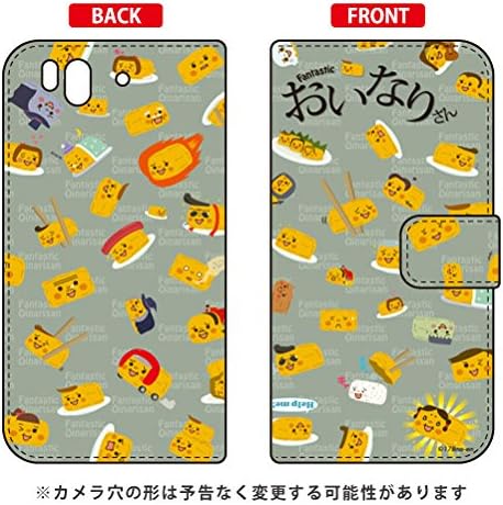 Futrola za pametne telefone druge kože, Takahiro Inaba, fantastična Oinari-san puna Oinari za Xperia Z SO-02e/docomo DSO02E-IJTC -