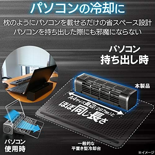 ELECOM USB FAN-FAN-U177BK 【Japan Domaći originalni proizvodi】