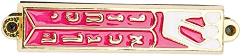 Holibanna 4pcs Gatepost Holy Scroll Vintage Decor Mezuzah Dekoracija Judaica Mezuzah Molitve Mezuzah Red Legura Metalni privjesak